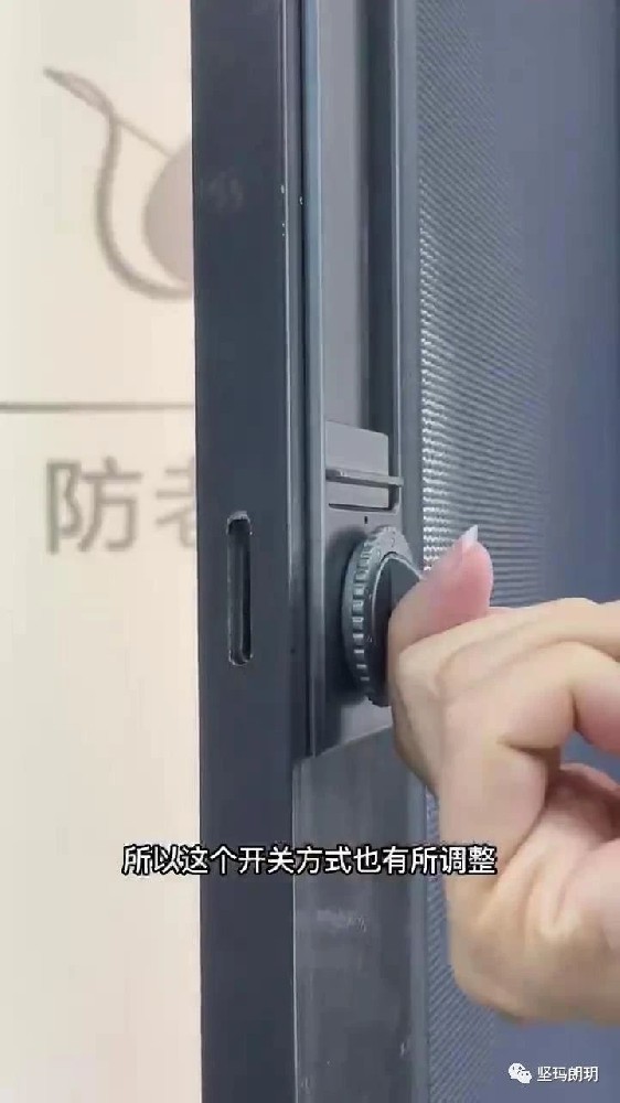 2023年最流行的滑盖纱窗口袋锁！