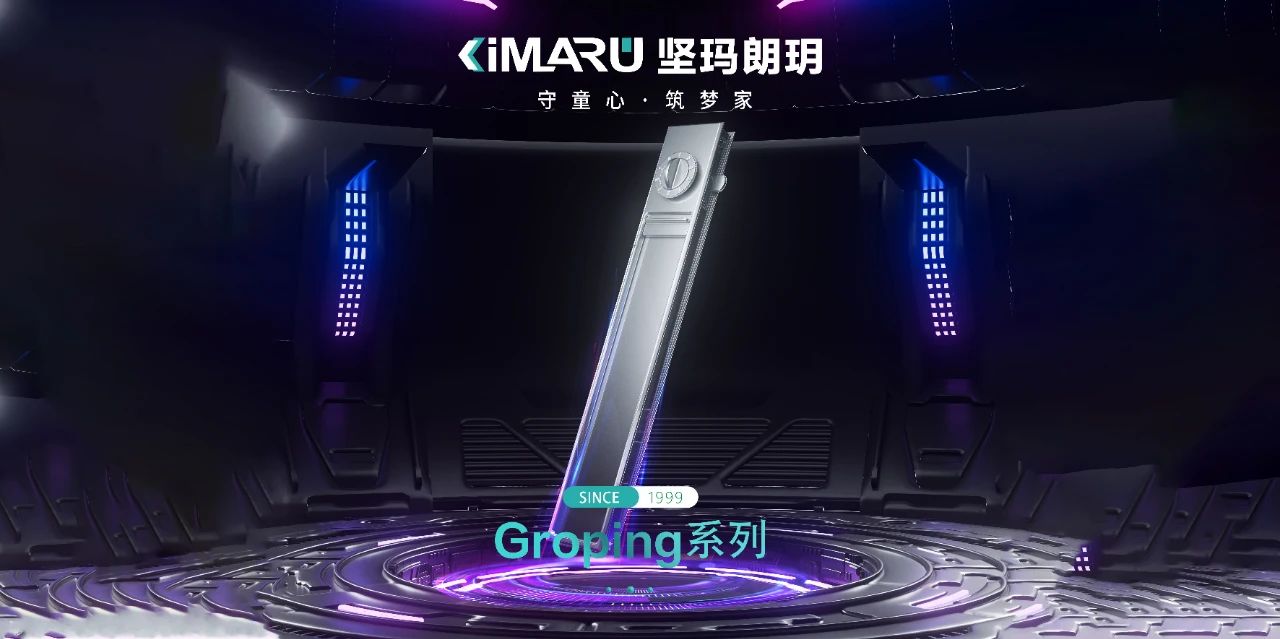 GROPING【探索】.jpg