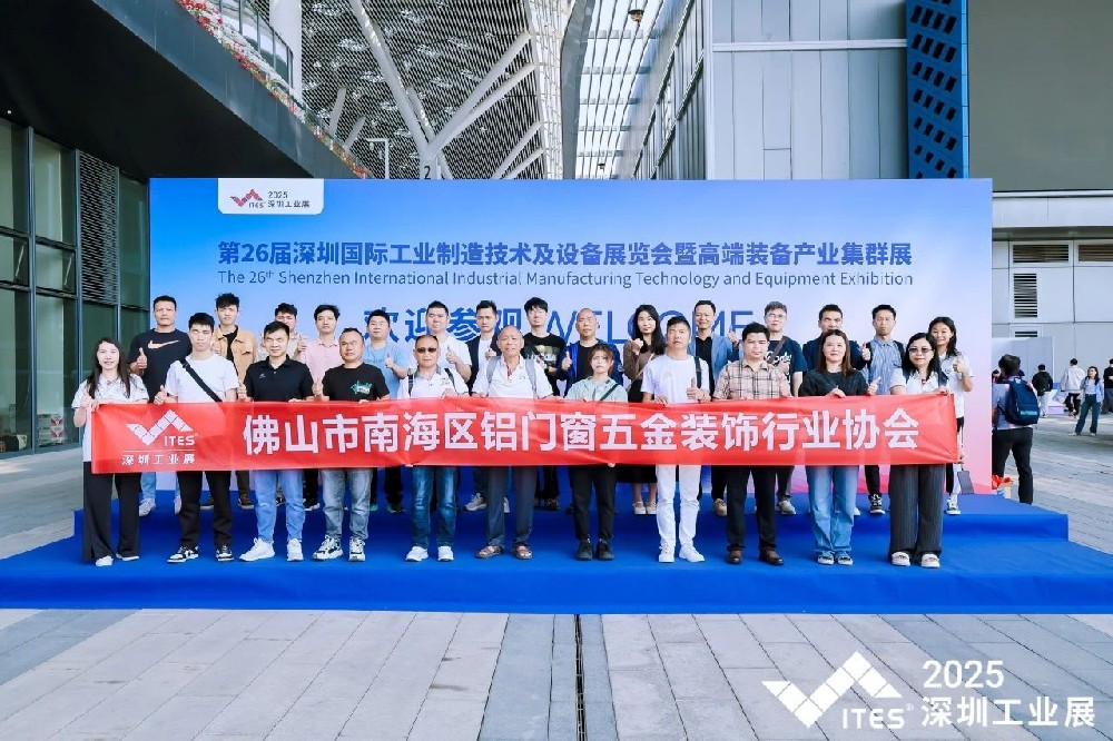 ITES深圳工业展 | 坚玛朗玥：深化从“中国制造”到“中国智造”的产业升级战略