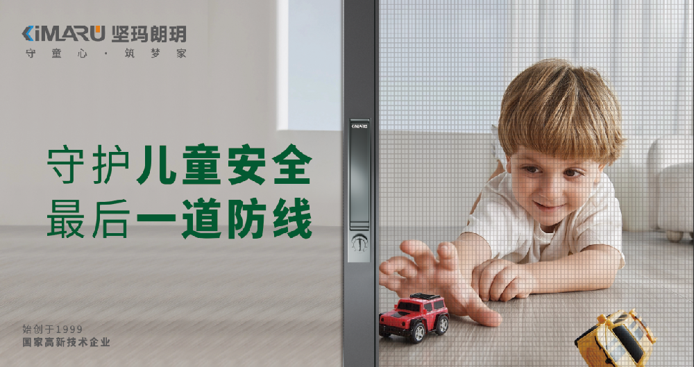 坚玛朗玥 | 品质再获国际认可！镇坚五金荣获ISO9001质量管理体系认证