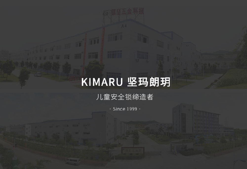 坚玛朗玥企业介绍