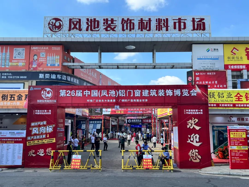 首日直击 | 坚玛朗玥携2025新品重磅登展，开展首日燃爆展位！