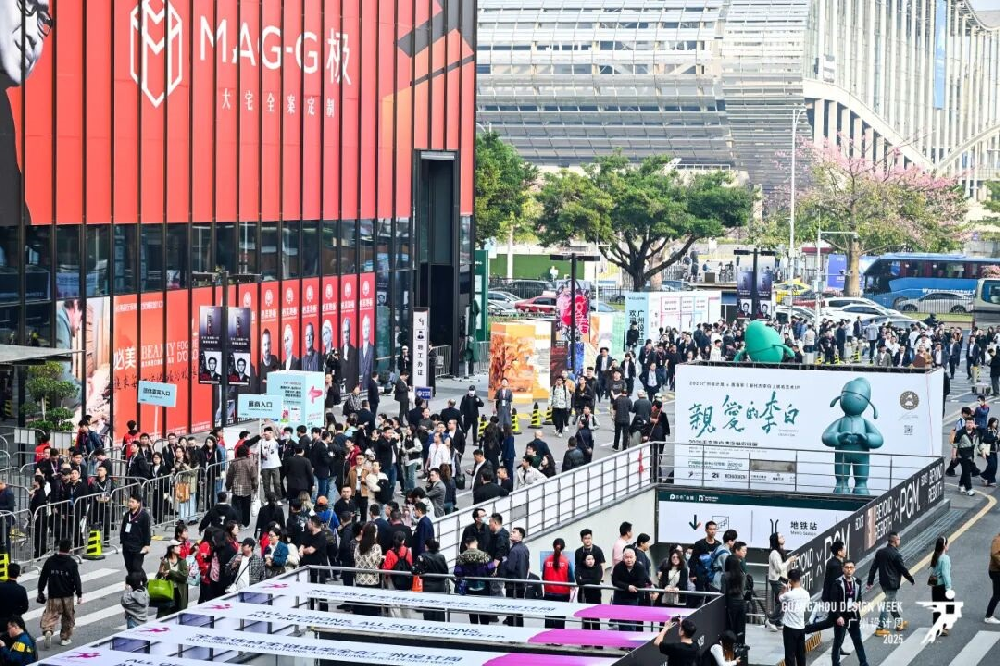 以“亲爱”之名，守护家的未来——坚玛朗玥探展2025广州设计周