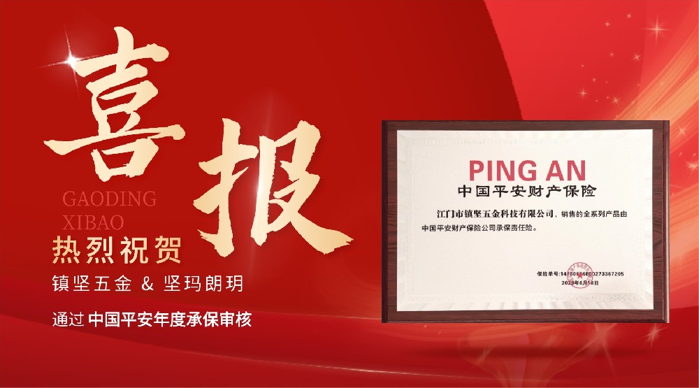战报.jpg