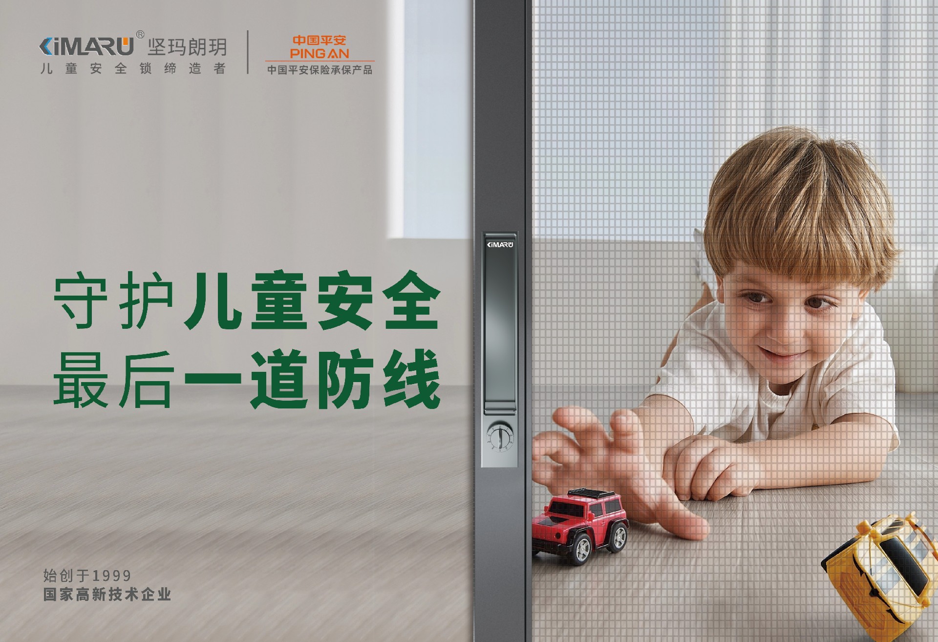 儿童图.jpg