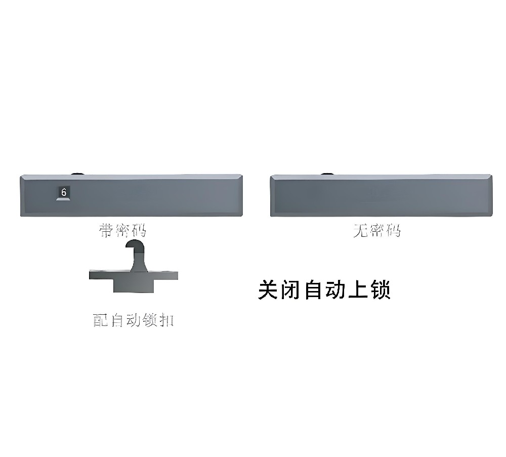 XJG021 二推三推碰锁