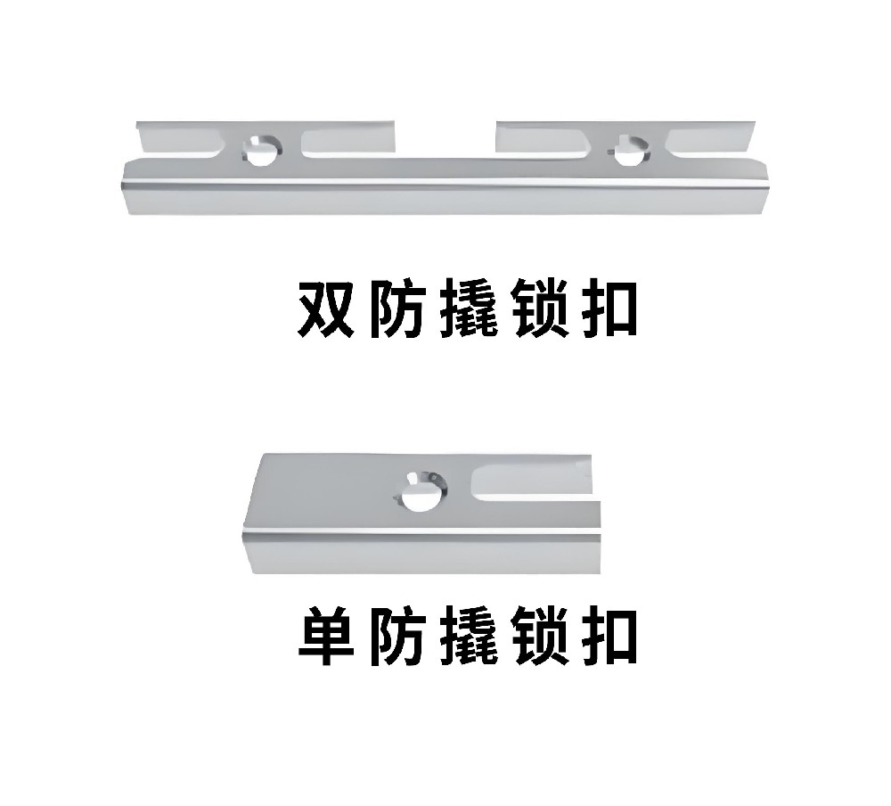 FX06 防撬锁扣